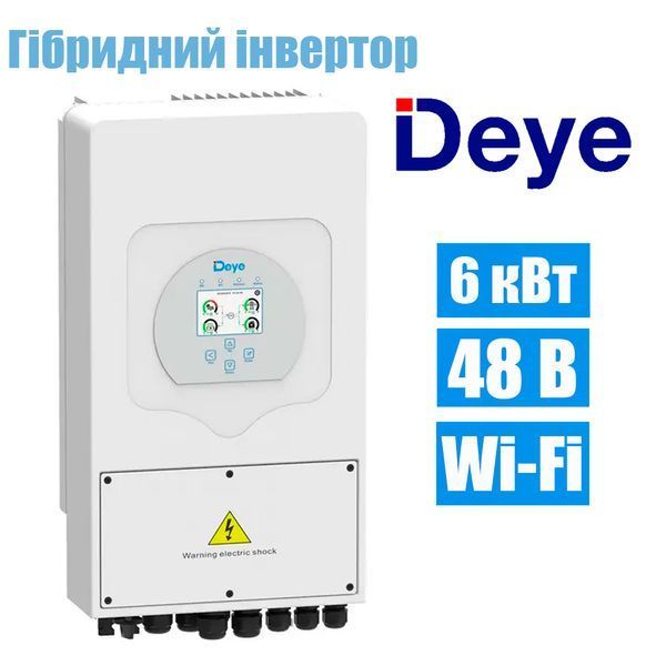 Гібридний сонячний інвертор Deye SUN-6K-SG03LP1-EU WiFi M1010 фото