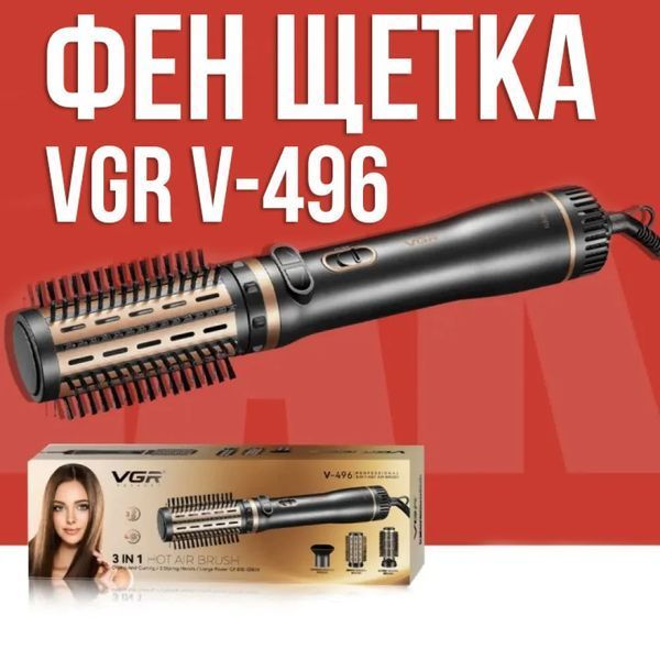 Фен-щітка з регулюванням температури та 3 насадками для укладання VGR V-496 1000Вт sp9983 фото