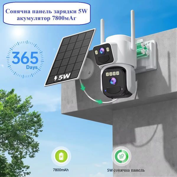Поворотная WiFi камера 2 линзы 4к / Видеокамера с солнечной панелью 8mp G6558 фото
