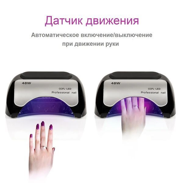 LED Лампа для манікюру Professional 48W 243659899 фото