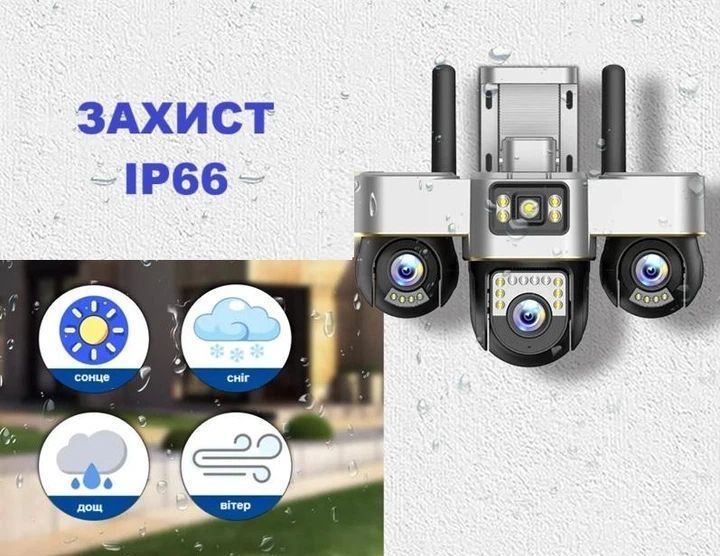 Вулична Wi-Fi камера відеоспостереження 15MP , 3 об'єктива /Поворотна камера спостереження / Smart Net Camera SC28 V380 PRO G0589 фото
