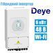 Гібридний сонячний інвертор Deye SUN-6K-SG03LP1-EU WiFi M1010 фото 2