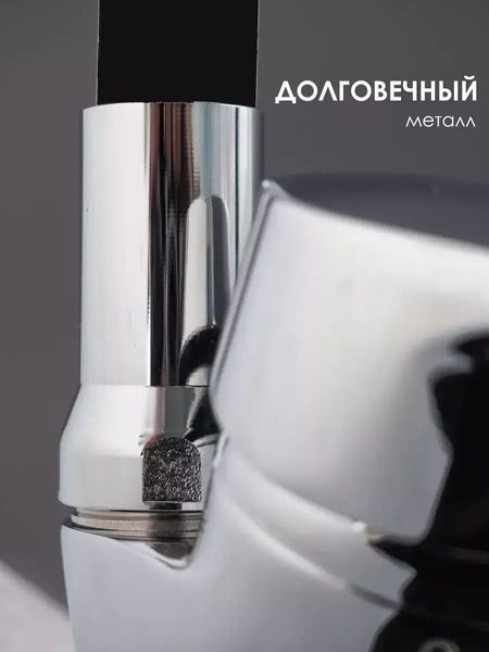 Змішувач гнучким краном 47 см для ванної та кухні Water tap HA-181 2053881 фото