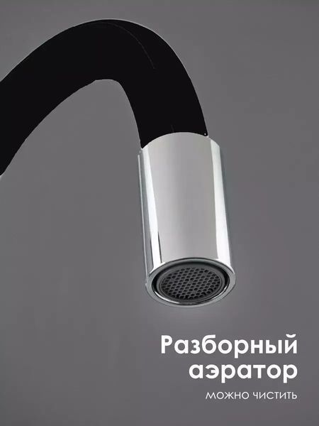 Змішувач гнучким краном 47 см для ванної та кухні Water tap HA-181 2053881 фото