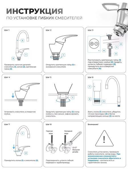 Змішувач гнучким краном 47 см для ванної та кухні Water tap HA-181 2053881 фото