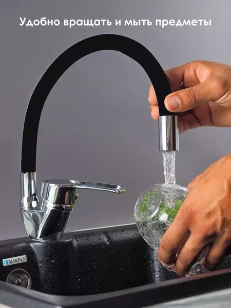 Змішувач гнучким краном 47 см для ванної та кухні Water tap HA-181 2053881 фото