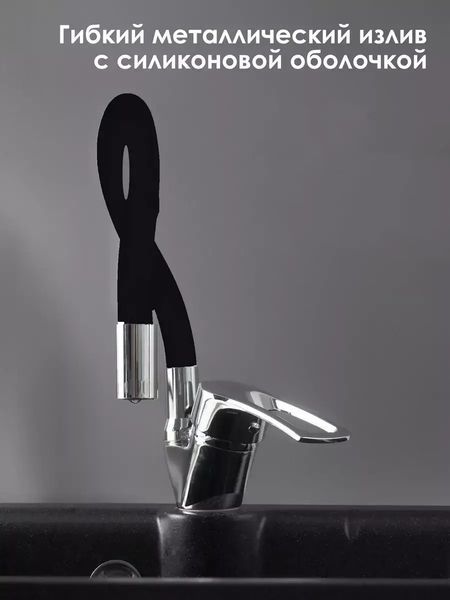 Змішувач гнучким краном 47 см для ванної та кухні Water tap HA-181 2053881 фото