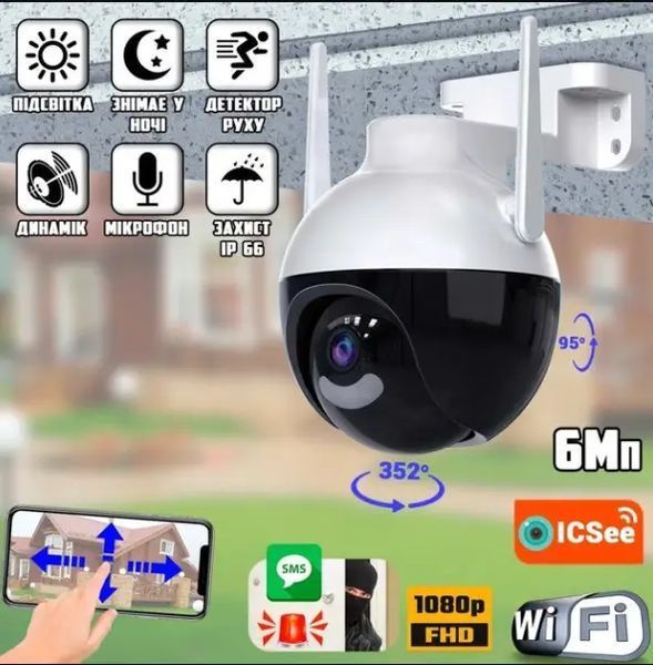 Камера 6МП IP N18-6mp видеокамера поворотная CAMERA Ap ICSEE 6 mp + Блок питания 2051672 фото