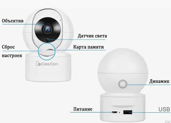 Камера Бездротова IP-камера відеоспостереження з WiFisolar ptz 4mp-6mp 2053931 фото
