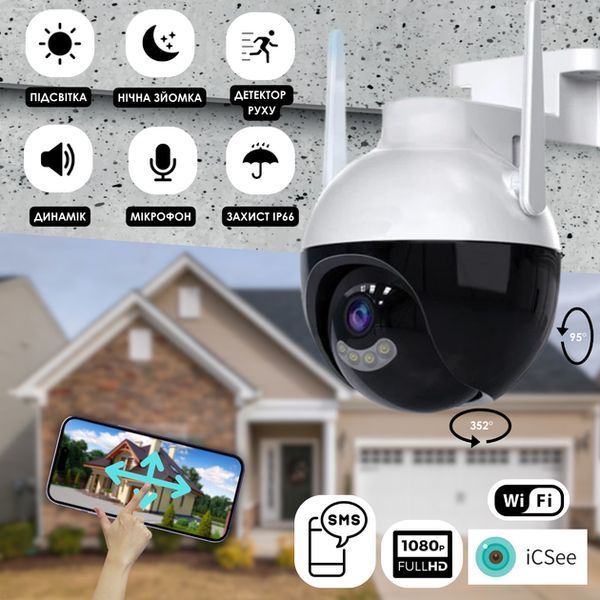Камера 6МП IP N18-6mp видеокамера поворотная CAMERA Ap ICSEE 6 mp + Блок питания 2051672 фото