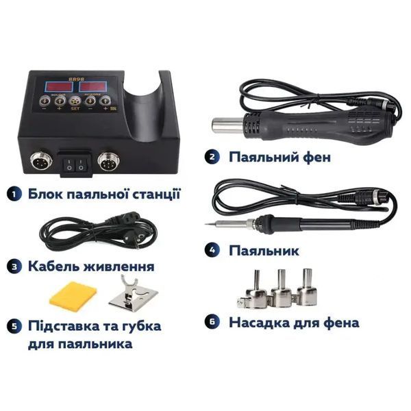 Професійна електрична паяльна станція 2 в 1 із цифровим дисплеєм MA650 фото