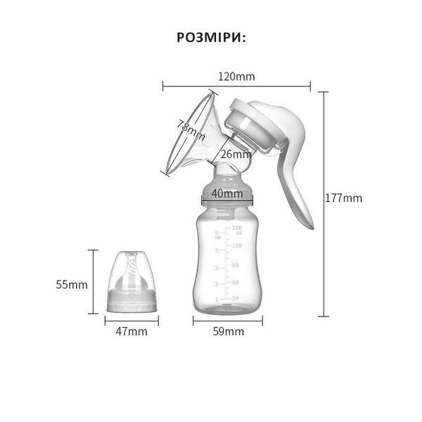 Молоковідсмоктувач Breast Pump Model 5 / Насос для зціджування грудного молока ручного типу G0573 фото