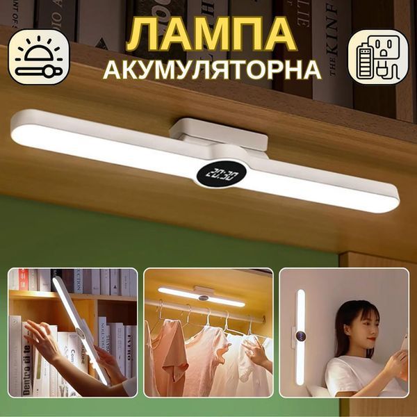 Лампа акумуляторна портативна на стіну 1800mAh M17017 фото