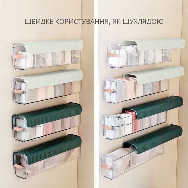 Органайзер 2в1 для зберігання білизни в шухляді чи шафі, пластиковий контейнер для речей, 1 шт G858587 фото