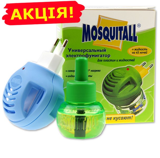 Комплект від комарів, прилад + рідина 45 ночей Mosquitall універсальний захист nav201033 фото