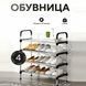 Полиця для взуття метал 4 секції Shoe rack Jam1105 фото 3